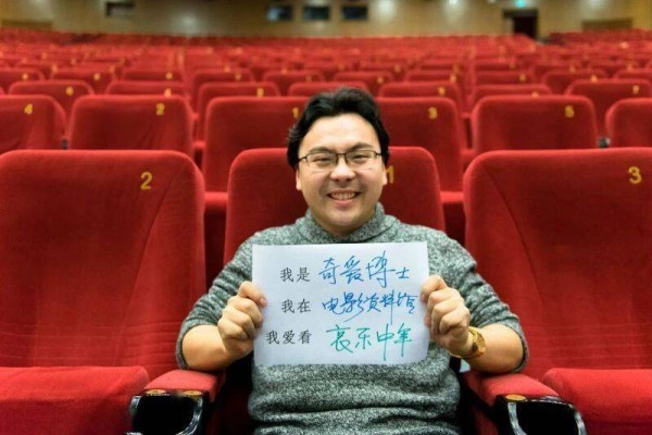 豆瓣9.3，平生挚爱之作终迎小西天首映！️