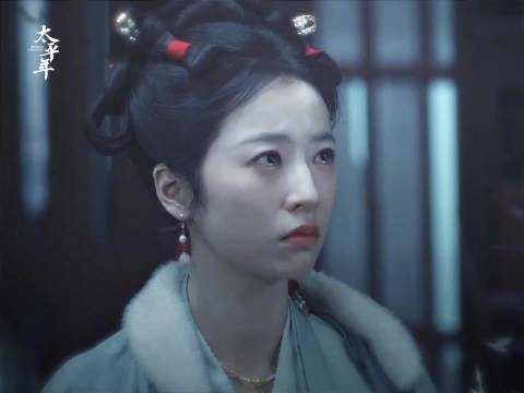 周雨彤《太平年》哭戏感染力强,孙太真寻九郎情绪爆发