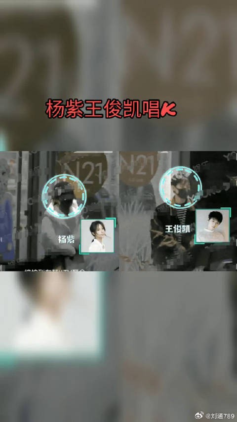 王俊凯 相约唱K，随行的还有微博VC计划