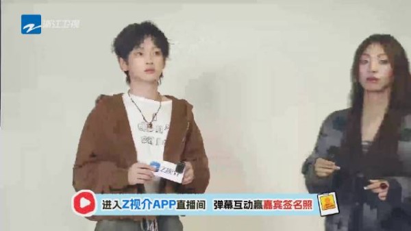 周震南直播回应演唱会白马归属