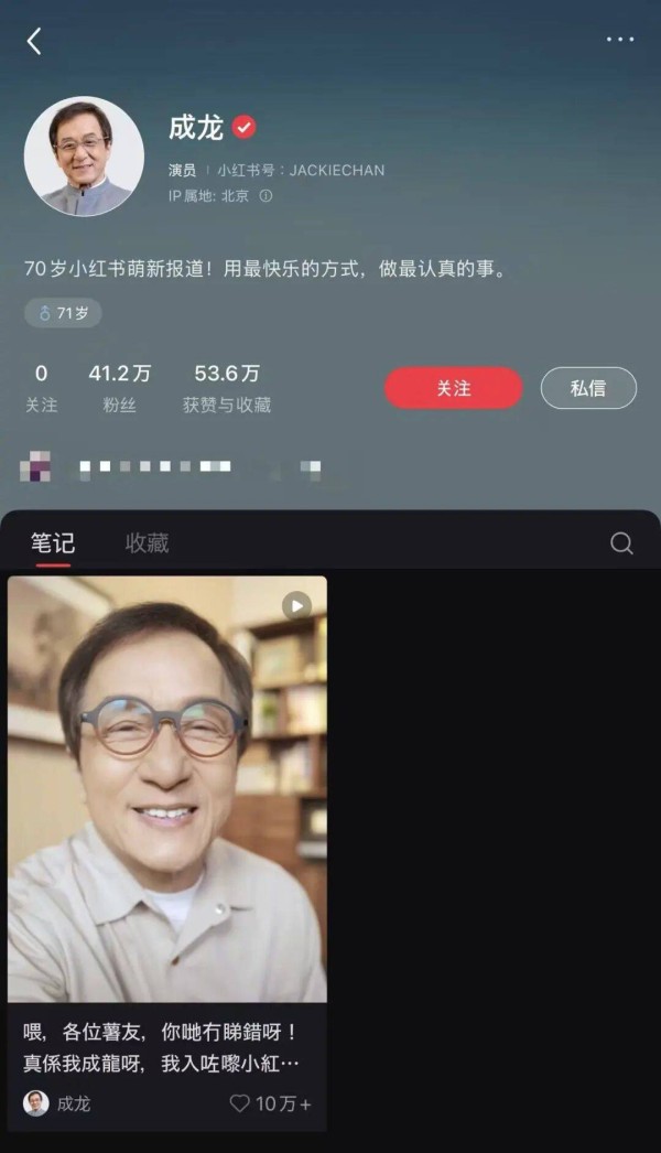 当巨星IP告别“流量批发”，明星入驻这本账怎么重算？