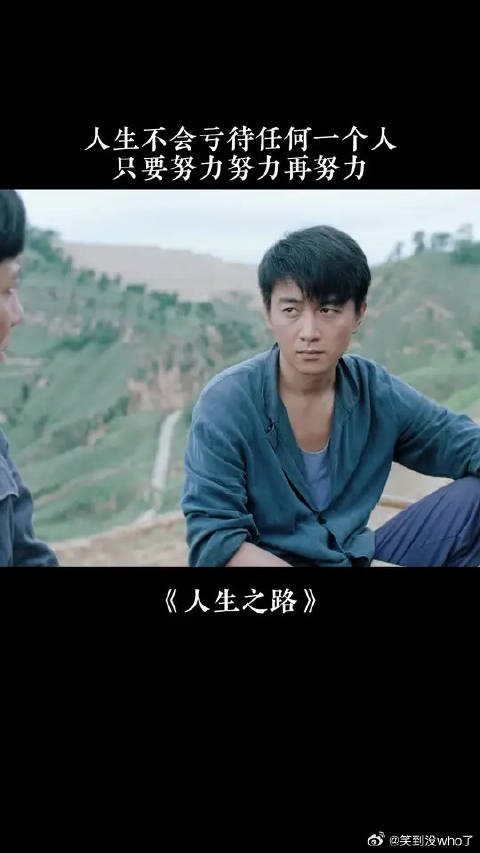 人的一生遇到两个贵人该有多么幸运！