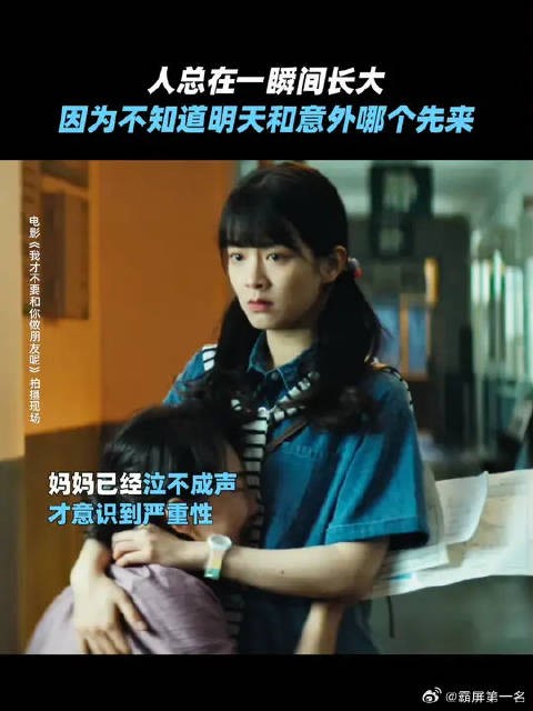 当某天发现自己能控制情绪的时候,那一瞬间,你就悄悄长大了