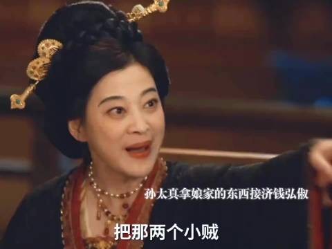 太平年:太真为了帮钱弘俶救吴越国,半夜把自己嫁妆给偷了!