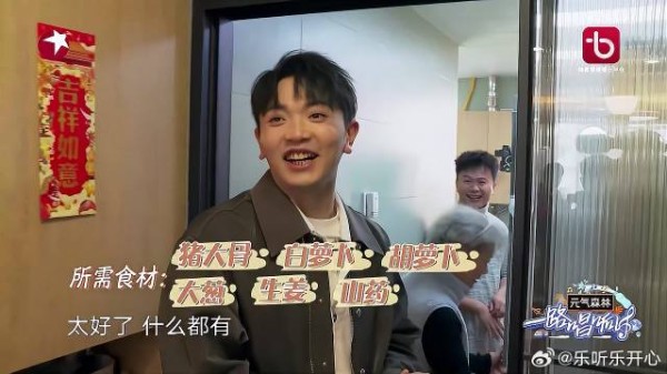 一路唱响：颜人中主动申请煲汤？你好奇是什么味道吗？