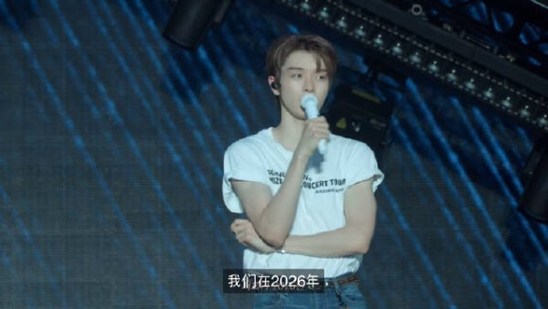 郑成灿马尼拉活动粉丝招新公告发布