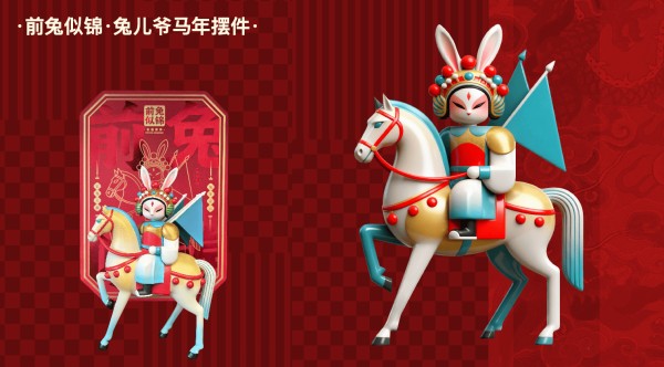 北京海淀将在春节期间推出120场群众性文化活动