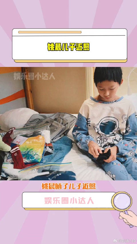 曹郁 很像微博VC计划