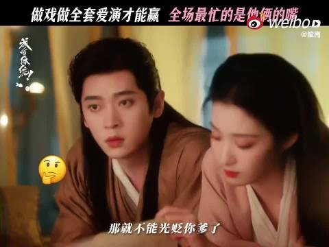 王楚然新剧演妖妃,片场火锅犒劳自己