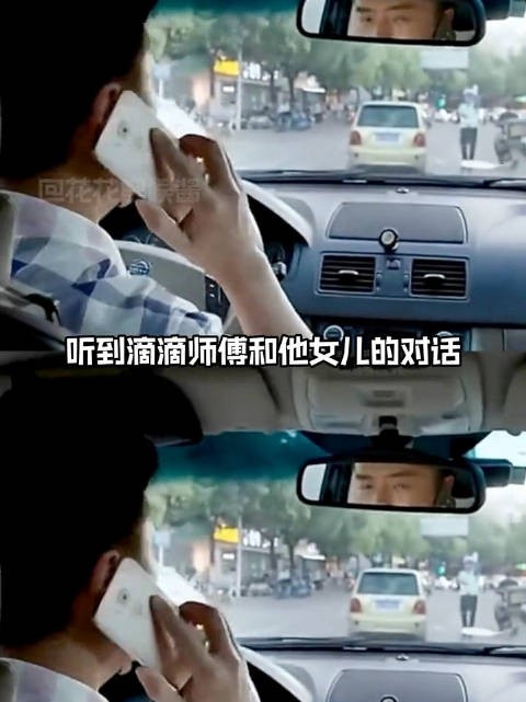 已经到了两边都能理解的年纪了情感共鸣