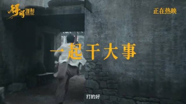 肖战蝉联微博热度TOP，生理级表演诠释莫得闲