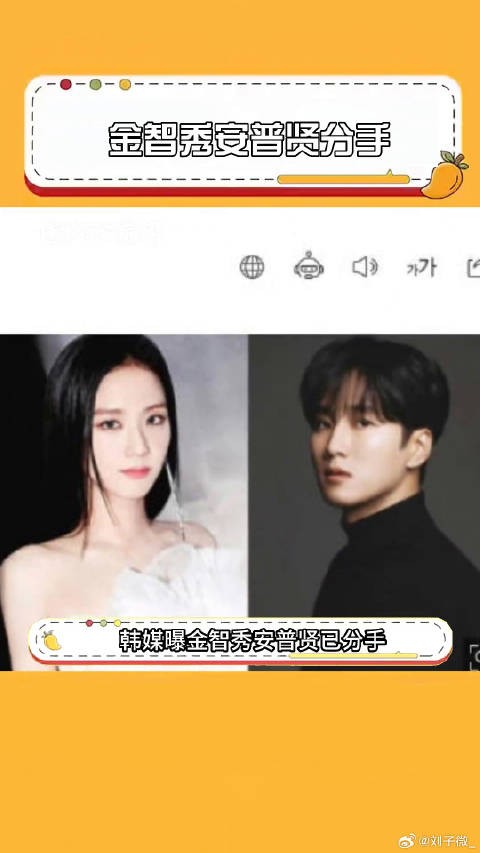 金智秀jisoo blackpink