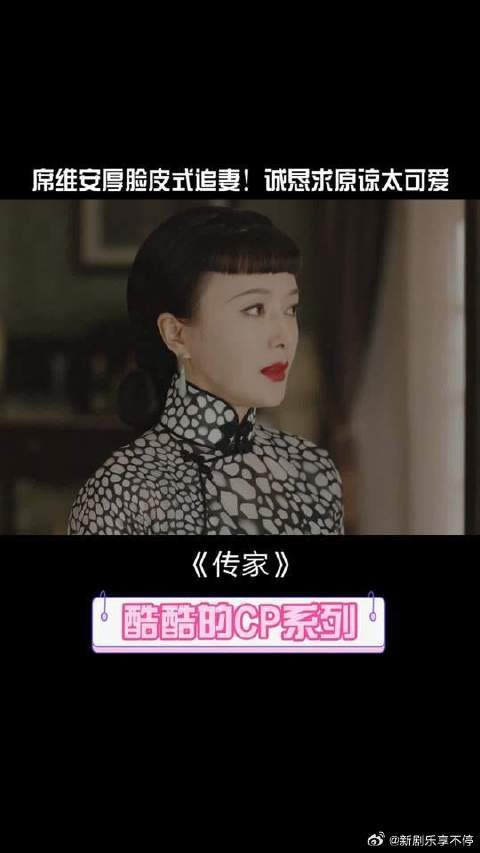 大姐夫厚脸皮追妻！怎么连吵架都这么甜？