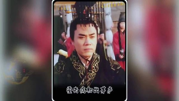 冠军侯！霍去病