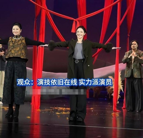 43岁姚笛近况曝光！参演话剧，现场反馈很好，或许要重新复出了？