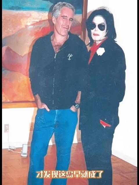 细思极恐 粗思也恐