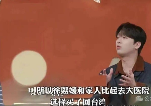 大S去世真实原因曝光！抢救细节首次大公开