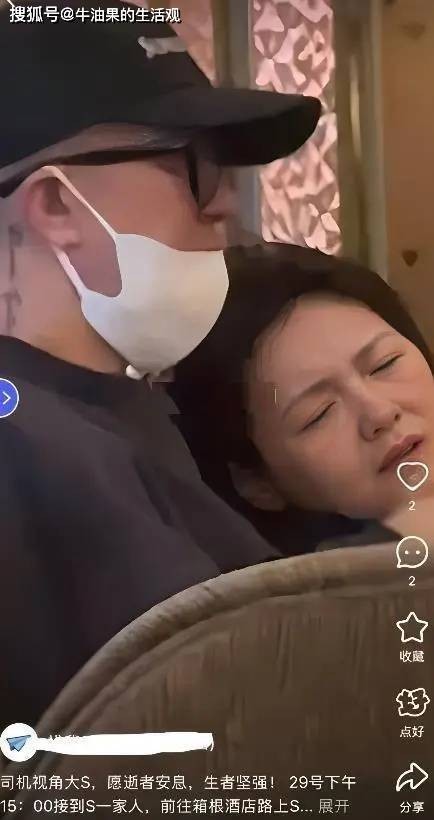 韩媒曝大S去世过程，泡温泉成病情恶化原因，机场路上心脏骤停抢救