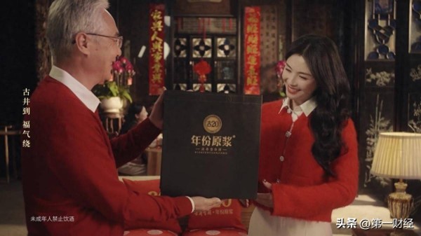 刘涛化身古井贡酒“新春派福官”，组合拳深耕“年文化”