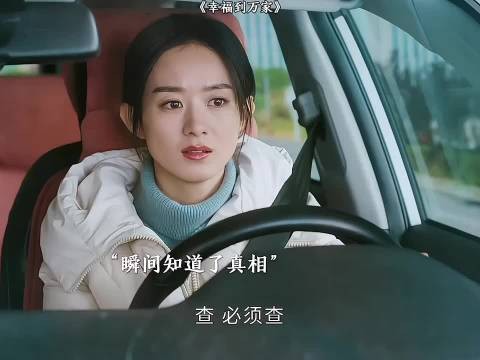 幸福儿子生病，担心血铅中毒带去医院检查，没想到竟让婆婆误会