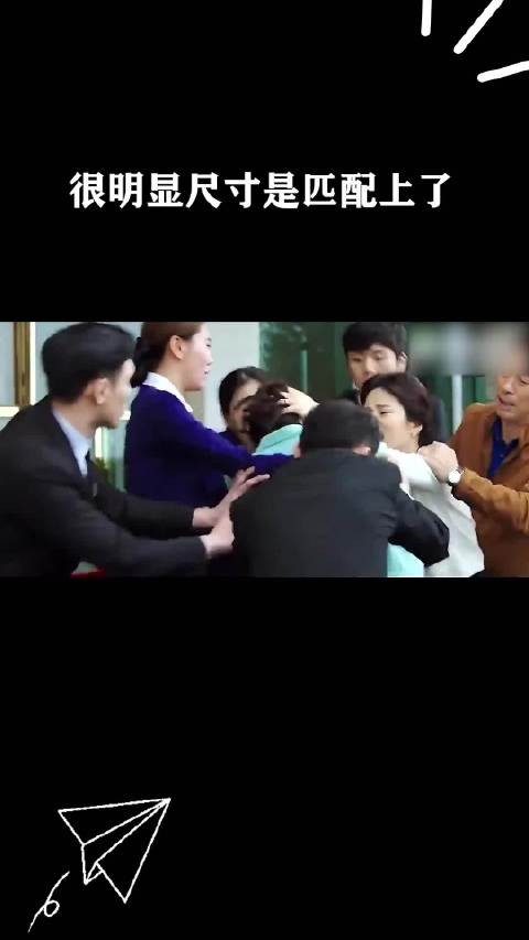 很明显尺寸是匹配上了 ！