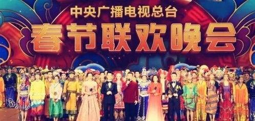 写在春晚前 不是不想看，离生活太远了