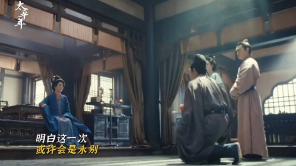 太平年一集168人遇难，朱亚文俞灏明尤靖茹诠释妇孺铁骨