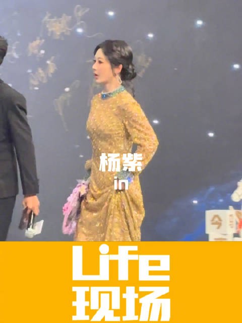 走上微博之夜红毯 ，一身金色长裙，手上还拿着专属大王扇，俏皮可爱