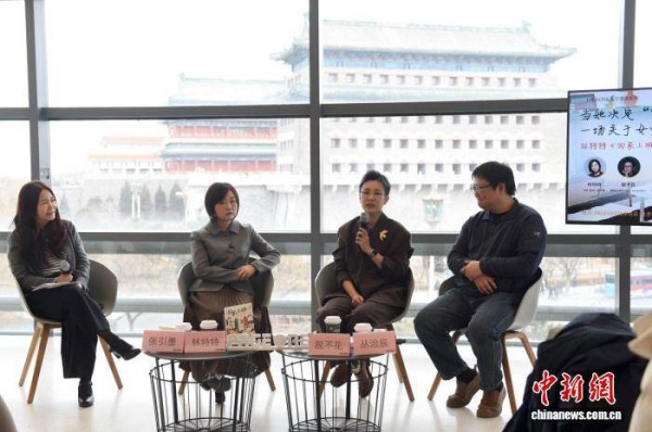 林特特新作《回家上班》：聚焦当代女性成长