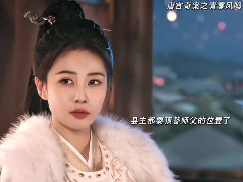 李佩仪目睹好友葬身火海，唐宫奇案再现悲剧