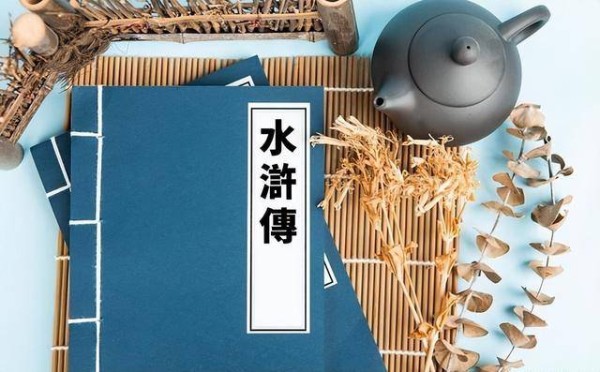 水浒中的二龙山集团到底有多厉害？