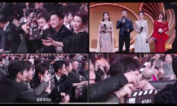 微博之夜内场众星配合沈腾即兴热演