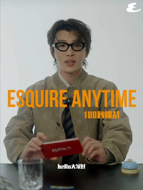 代旭100秒问答挑战，快乐颜色与阴湿男鬼注解引热议