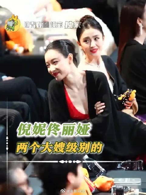 两个大嫂级别的