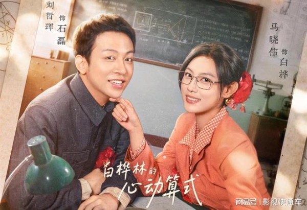 上新！6部新剧官宣定档，年代、喜剧、女性成长都有，一次看个够