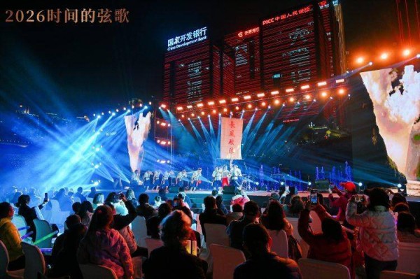 重庆江北嘴钻石广场奏响新年的“时间弦歌”