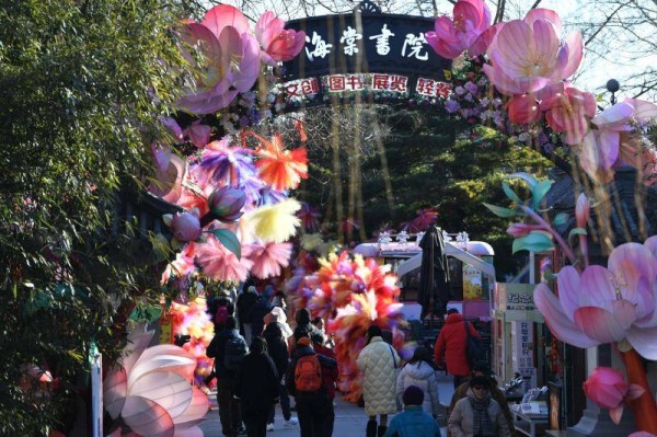 圆明园新春游园会开幕！马年文创花式出圈