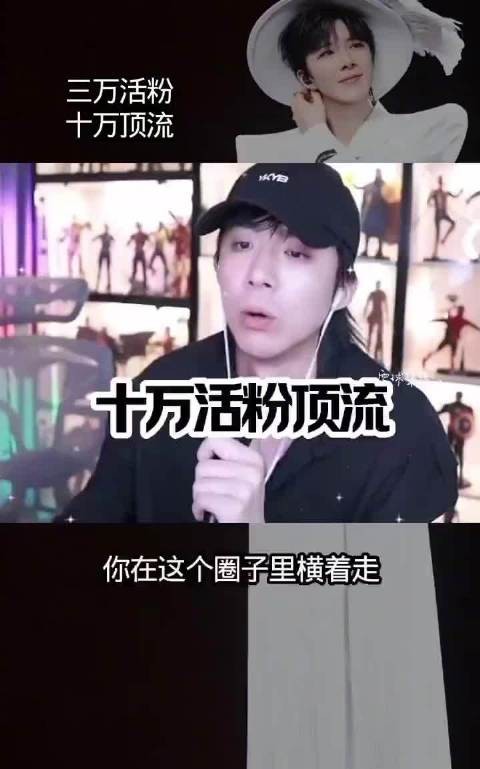 刘宇宁一觉醒来又被考古了