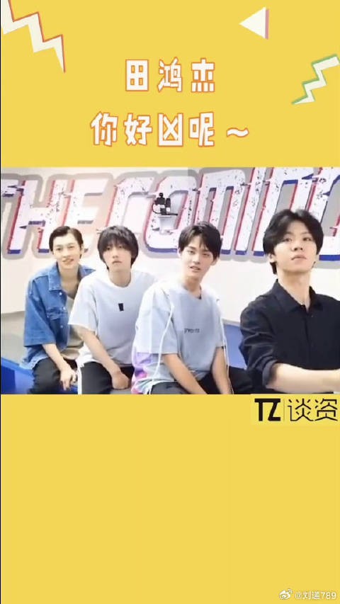 小熊，你是制珂达人吧（狗头）好凶呢～赵珂 微博VC计划