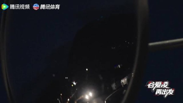 谷爱凌自称i人用实力打破刻板印象