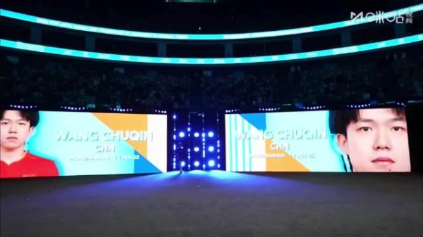 入场 王楚钦比赛加油