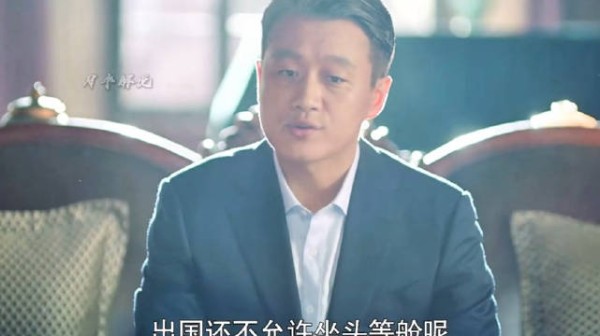 儿子崇洋媚外劝父亲出国，父亲用一双筷子教他做人 奔腾年代蒋欣佟大为