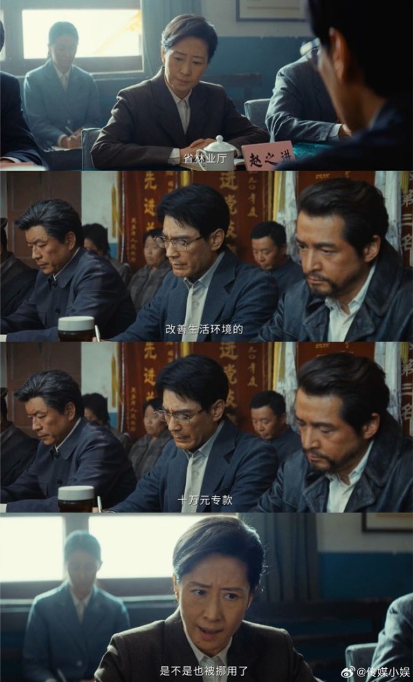 胡歌、刘敏涛再演对手戏，重现《伪装者》名场面，网友：11年了，大姐还在骂明台