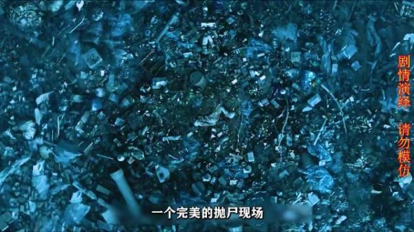 明明是一场完美的活埋，受害者竟然脱困了，到底怎么回事?