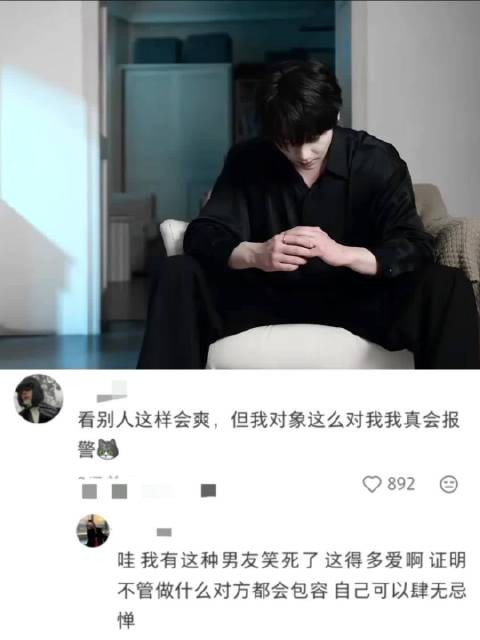爱恨交织的炽热吸引