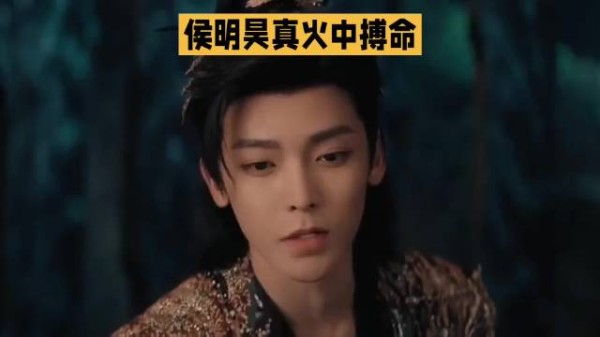 侯明昊为《雀骨》拒替身真火搏命，三月特训铸萧无衣