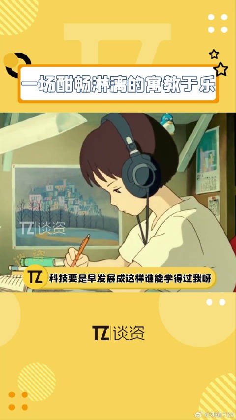 要是早有这种方法来记明星看了要无语一辈子吧哈哈哈....杨幂 微博VC计划