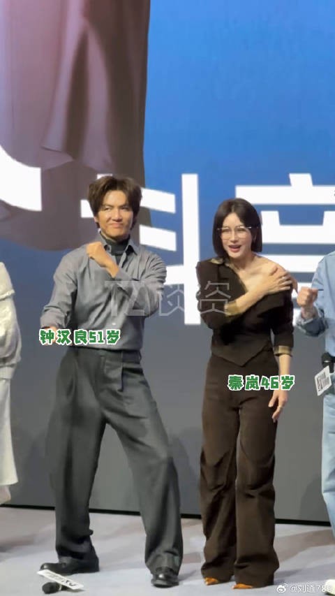 钟汉良游戏现场激烈对决引热议