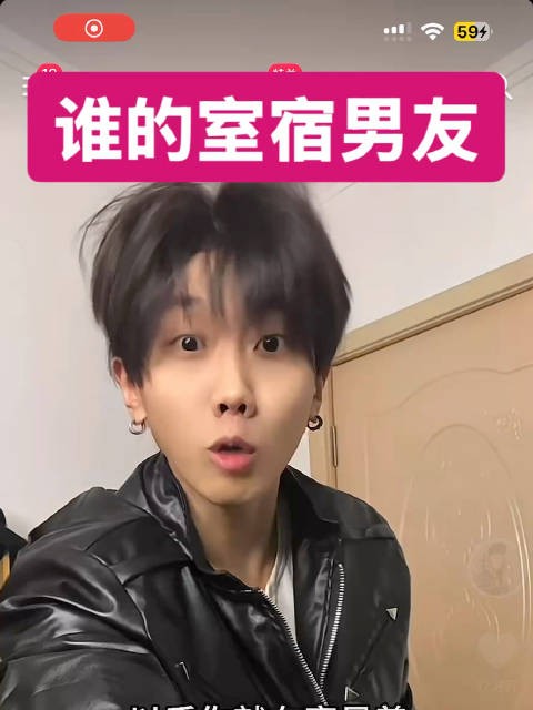 当你谈了个室男