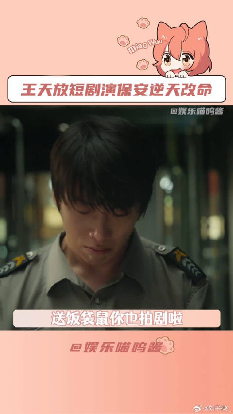 重生之我在日记本里逆天改命